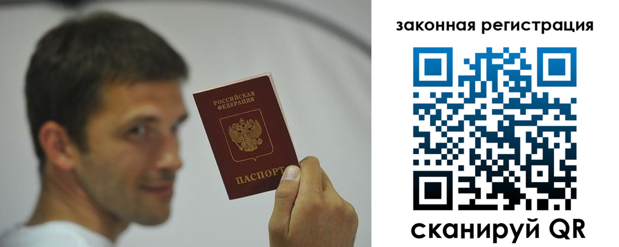 форма 3 в Железноводске